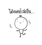 I am Lamoon（個別スタンプ：9）