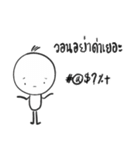 I am Lamoon（個別スタンプ：10）