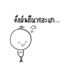 I am Lamoon（個別スタンプ：11）