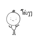 I am Lamoon（個別スタンプ：15）