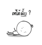 I am Lamoon（個別スタンプ：17）