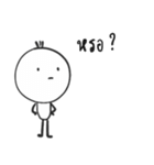 I am Lamoon（個別スタンプ：18）