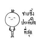 I am Lamoon（個別スタンプ：19）