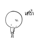 I am Lamoon（個別スタンプ：21）