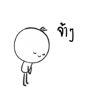I am Lamoon（個別スタンプ：23）