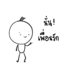I am Lamoon（個別スタンプ：24）