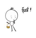 I am Lamoon（個別スタンプ：25）
