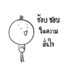 I am Lamoon（個別スタンプ：26）