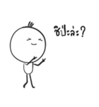 I am Lamoon（個別スタンプ：27）