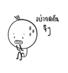 I am Lamoon（個別スタンプ：32）