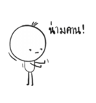 I am Lamoon（個別スタンプ：34）