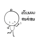 I am Lamoon（個別スタンプ：35）