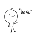 I am Lamoon（個別スタンプ：36）