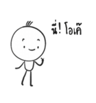 I am Lamoon（個別スタンプ：37）