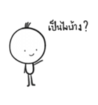 I am Lamoon（個別スタンプ：38）