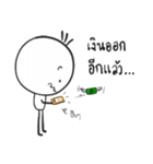 I am Lamoon（個別スタンプ：40）