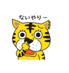 尾鷲弁 by pony（個別スタンプ：1）