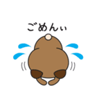 尾鷲弁 by pony（個別スタンプ：6）