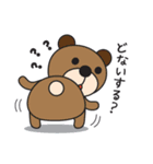 尾鷲弁 by pony（個別スタンプ：7）
