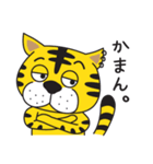 尾鷲弁 by pony（個別スタンプ：8）