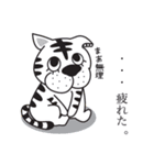 尾鷲弁 by pony（個別スタンプ：20）