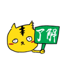 尾鷲弁 by pony（個別スタンプ：25）