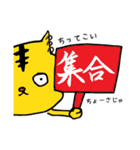 尾鷲弁 by pony（個別スタンプ：26）