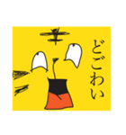 尾鷲弁 by pony（個別スタンプ：29）