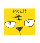 尾鷲弁 by pony（個別スタンプ：30）