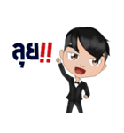 Bill The iCon（個別スタンプ：2）