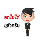 Bill The iCon（個別スタンプ：4）