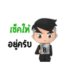 Bill The iCon（個別スタンプ：5）