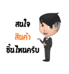 Bill The iCon（個別スタンプ：6）