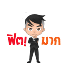 Bill The iCon（個別スタンプ：8）