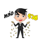 Bill The iCon（個別スタンプ：13）
