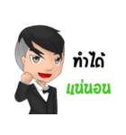 Bill The iCon（個別スタンプ：14）
