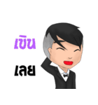 Bill The iCon（個別スタンプ：15）
