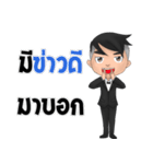 Bill The iCon（個別スタンプ：17）