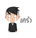 Bill The iCon（個別スタンプ：18）