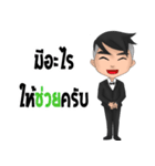 Bill The iCon（個別スタンプ：19）
