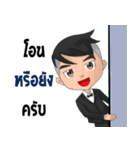 Bill The iCon（個別スタンプ：22）