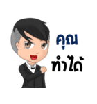 Bill The iCon（個別スタンプ：23）