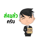 Bill The iCon（個別スタンプ：24）