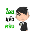 Bill The iCon（個別スタンプ：25）
