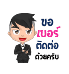 Bill The iCon（個別スタンプ：27）