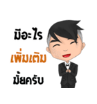 Bill The iCon（個別スタンプ：28）