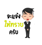 Bill The iCon（個別スタンプ：29）