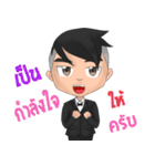Bill The iCon（個別スタンプ：32）