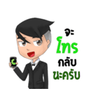 Bill The iCon（個別スタンプ：34）
