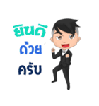 Bill The iCon（個別スタンプ：35）